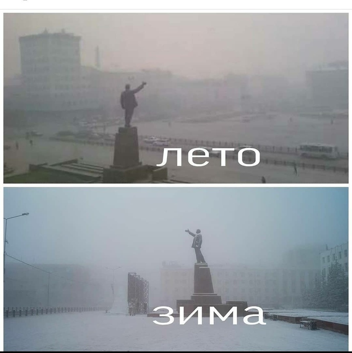 Якутск ))
