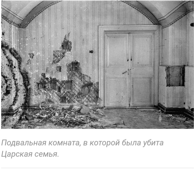 Excavations at the site of Ipatiev’s house are 20 years old: under the room where Nicholas II was shot, archaeologists found the grave of a woman with a baby - Ipatiev House, Firing squad, Romanovs, Tragedy, Archeology, The Saints, Longpost