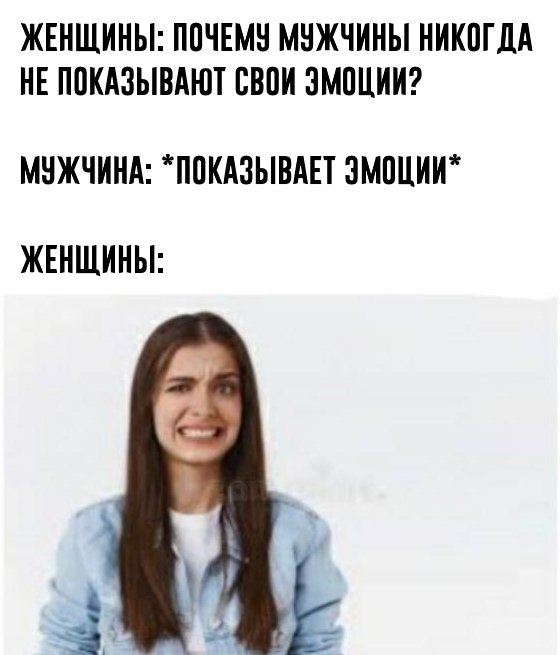 Обсуди это с Рулоном Обоев. Часть 8: То-что-нельзя-называть - Моё, Обсуждение-Лз, Болталка-ЛЗ, Отношения, Высокие чувства