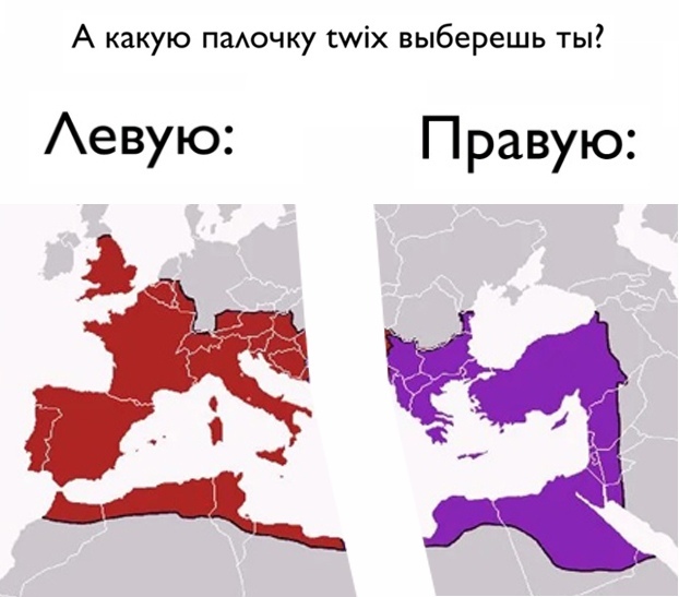 Подборка мемов про Рим - История, Мемы, Интересное, Древний Рим, Длиннопост