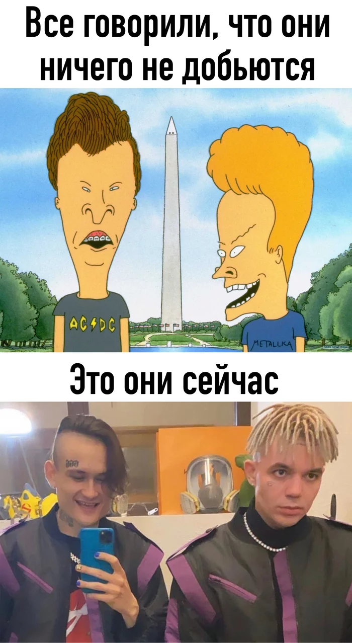 Notice the similarities? - My, Memes, Beavis and Butt-head, Per person, Picture with text