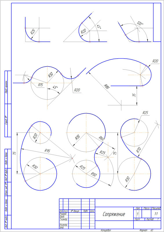 Сопряжение в черчении. Сопряжение деталей Инженерная Графика. Инженерная Графика сопряжение чертежи. Инженерная Графика построения геометрические сопряжения. Сопряжение в черчение Инженерная Графика.