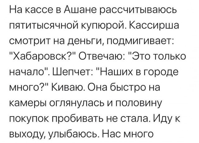 Хабаровск | Пикабу