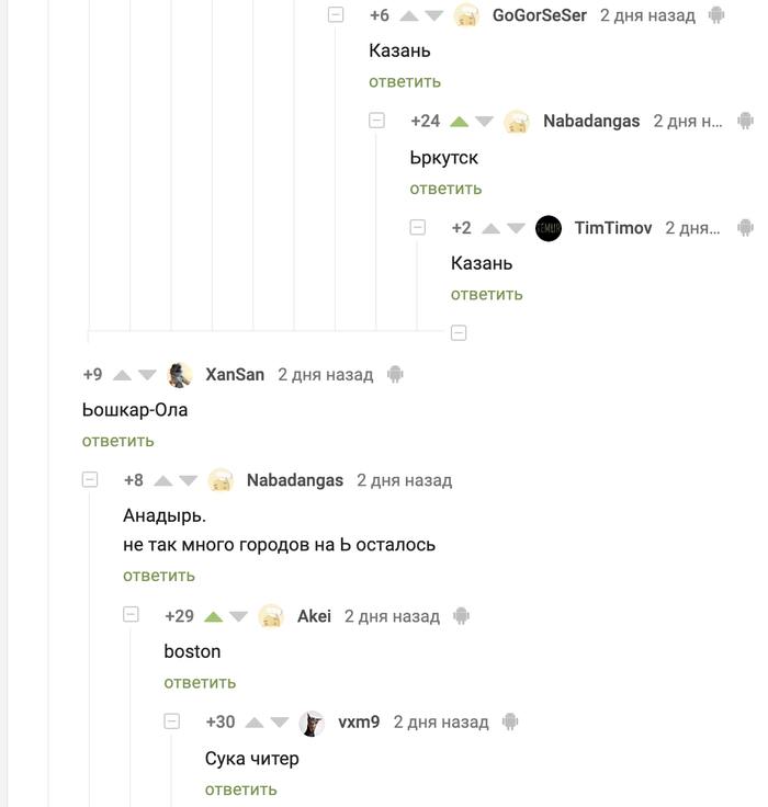        ,   , , , , 