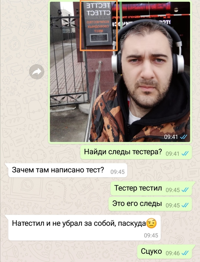 Когда потестили на проде