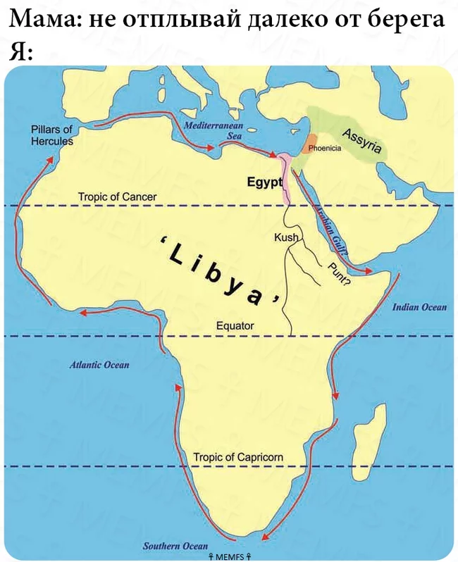 Слушайтесь мам - Моё, Древний Египет, Картинка с текстом, Мемы