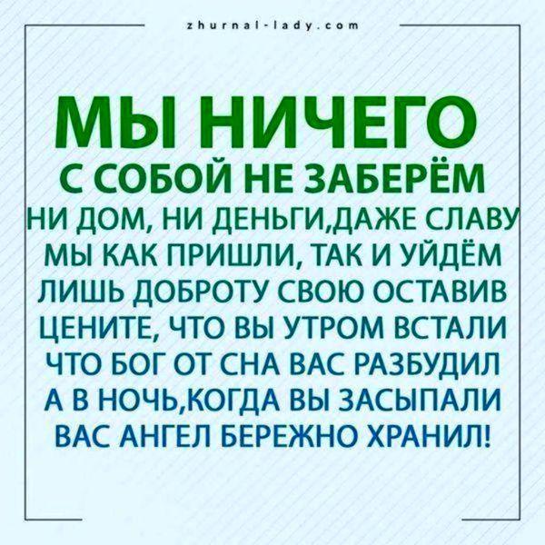 Понимание приходит с годами