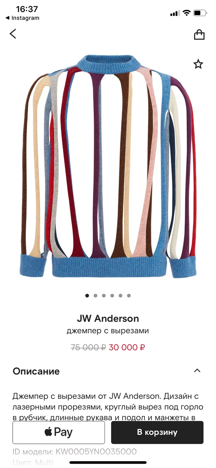 Jumper with cut-outs...or cut-outs with a jumper? - Fashion, Fashion what are you doing, Cloth, Humor, Longpost
