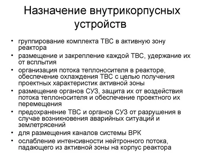 Внутрикорпусные устройства - Технопрон, Атоммаш, АЭС, Росатом, Мирный атом, Ввэр, Реактор, Длиннопост