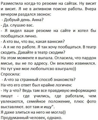 Интересный подход