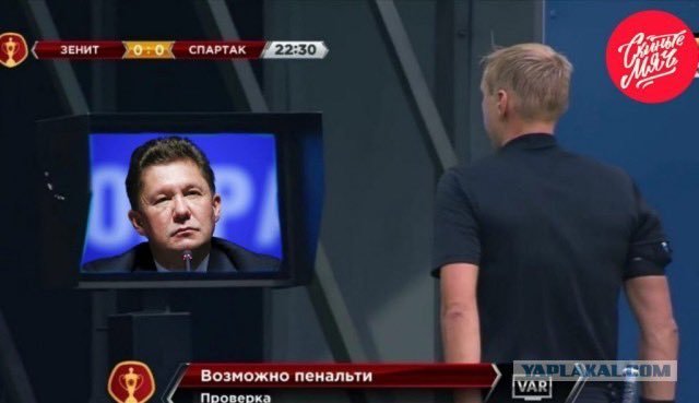 Честность Газпрома