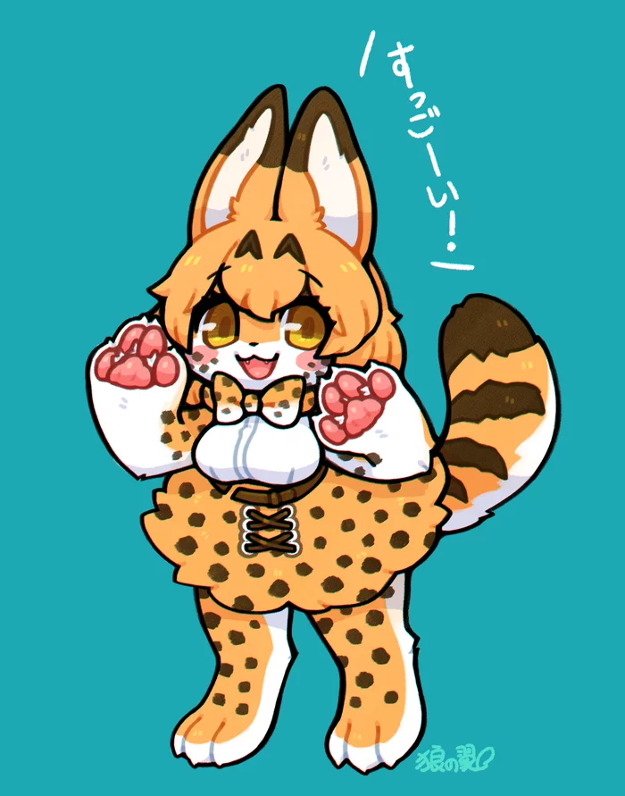 Serval (Kemono Friends) - Serval, Kemono friends, Furry feline, Furry, Art