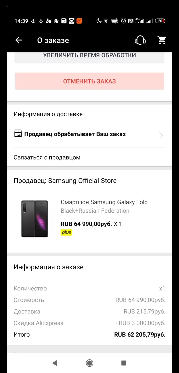 Business in Russian. Official Samsung distributor - My, Internet Scammers, Samsung, AliExpress, Cheating clients, Longpost, Legal aid