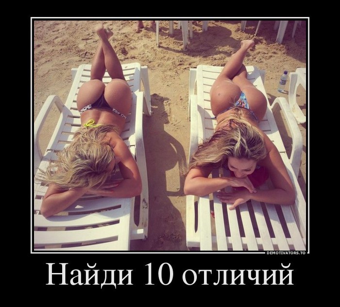 ���������� ��� � ����� )))