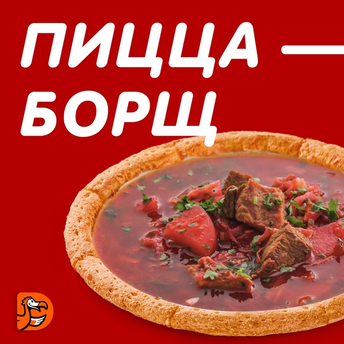 Бощерони