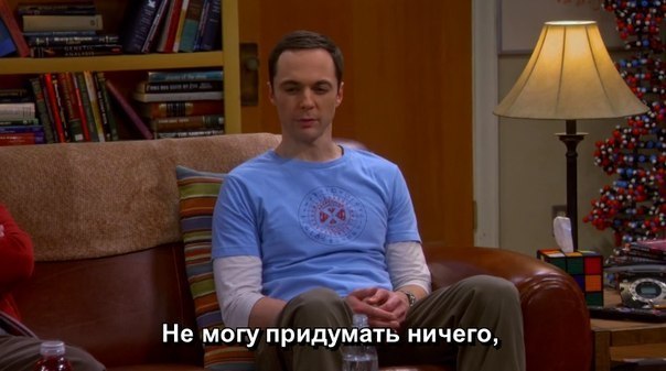 Sheldon Cooper as a state of mind - Теория большого взрыва, Sheldon Cooper, Longpost