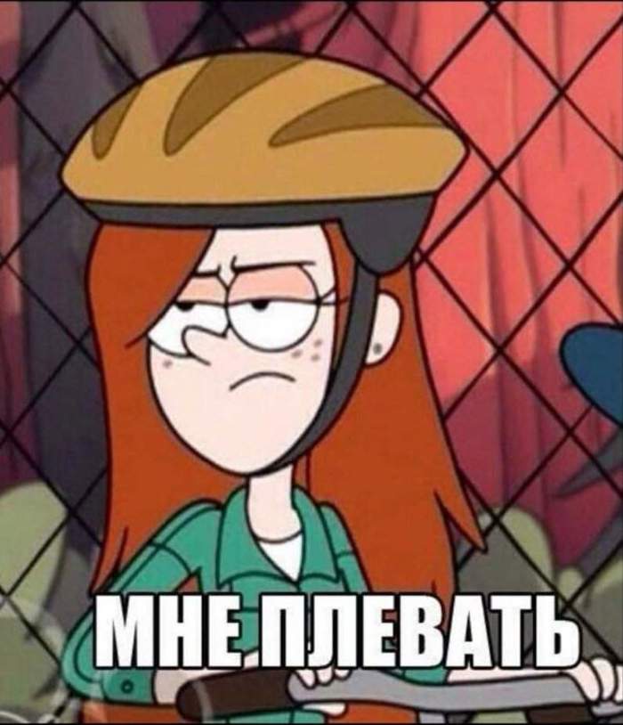 ��������� ��� ���, ��� ��� �������)))