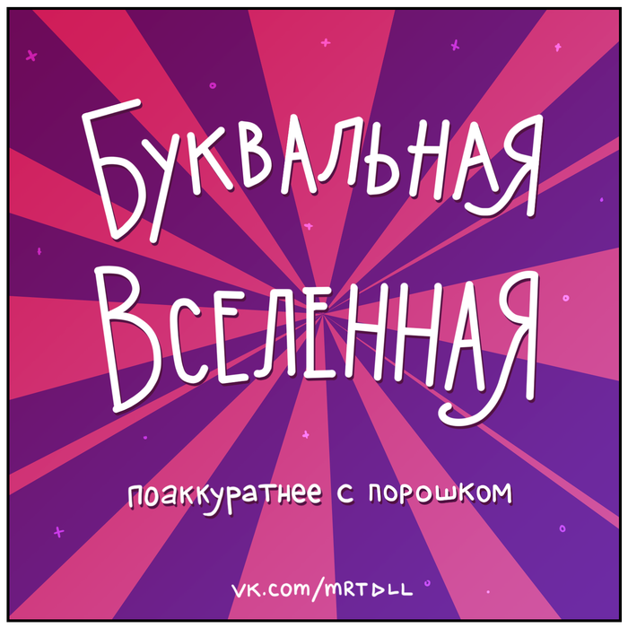 Что-то дороговат порошок в этой химчистке... | Пикабу