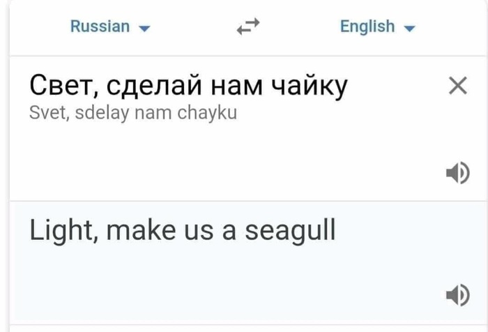    ,  google translate  