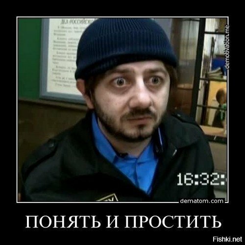 Who was the first to offer understand and forgive - My, Our rush, Aphorism, Quotes, Catch phrases, Alexander Rodionovich Borodach, Longpost, TV show Nasha Russia