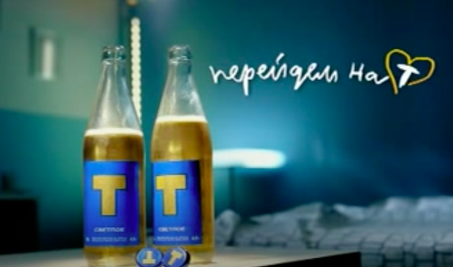 What happened to the legendary beer from the 2000s? Ivan Taranov failed, and “Bochkarev” was destroyed by the Dutch - Beer, Advertising, Video, Longpost