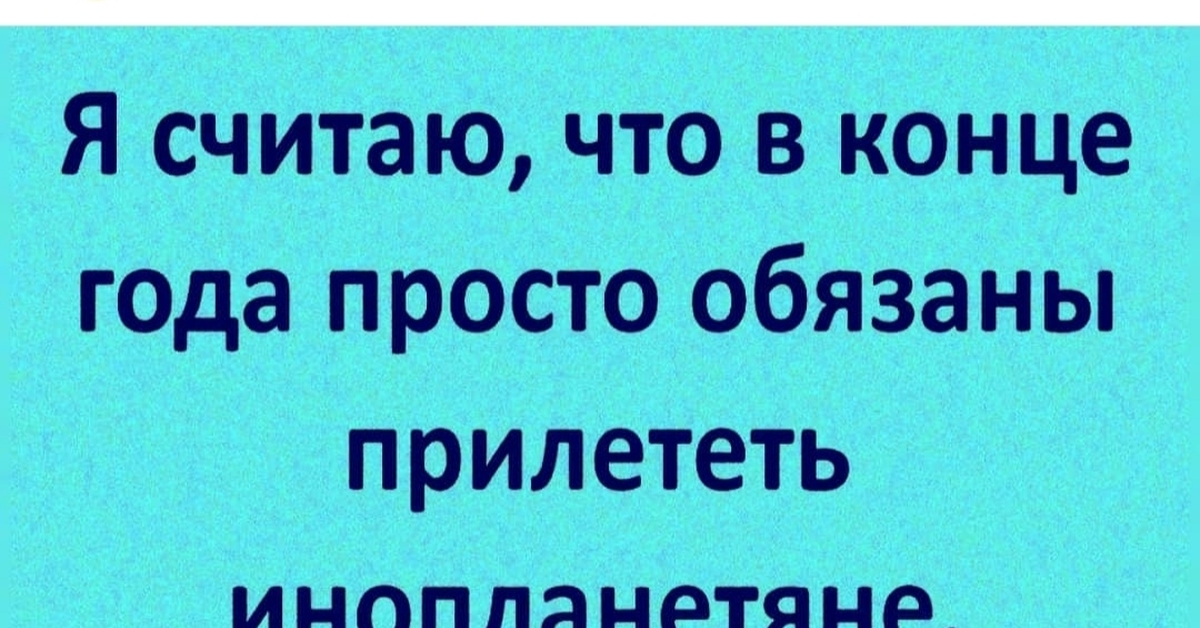 Не удивлюсь! | Пикабу