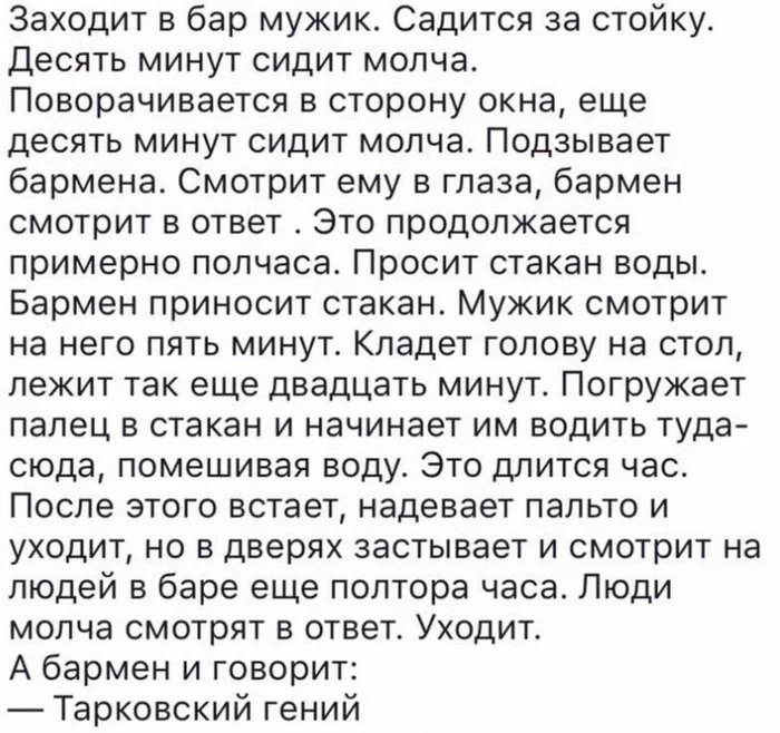 О гениальном кино, или Тарковский гений - Моё, Фильмы, Андрей Тарковский, Реальная история из жизни