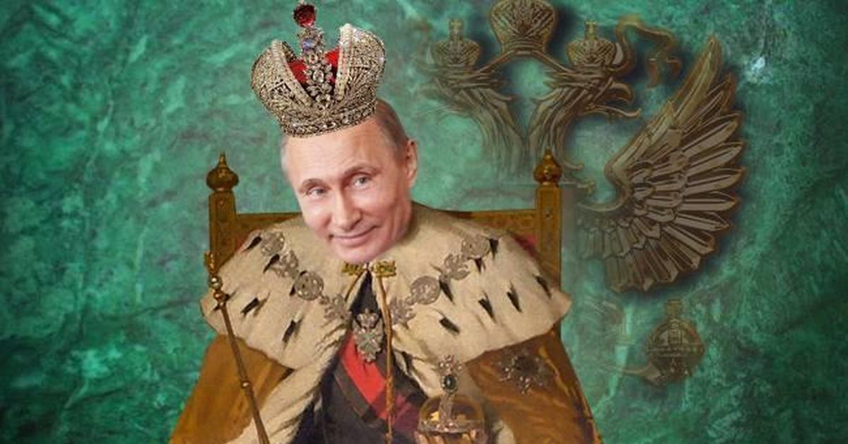 Путину предложили стать императором и объявить Россию империей