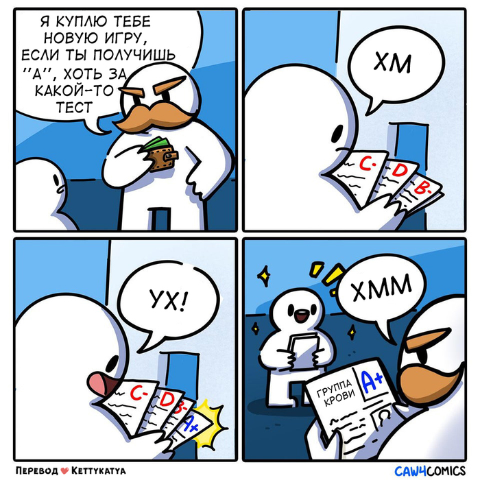 Договор дороже денег