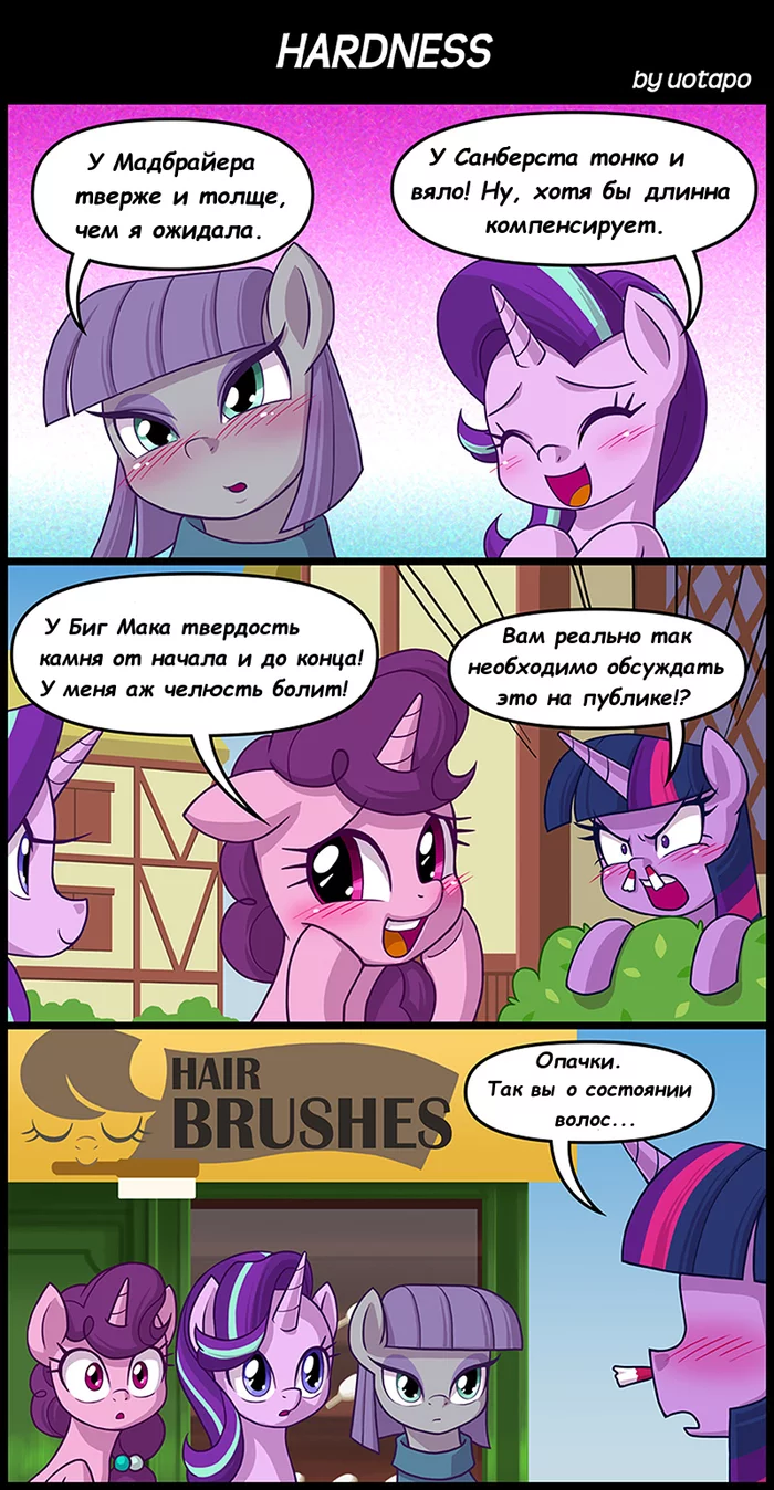 Twolot and overheard conversation - My little pony, PonyArt, Starlight Glimmer, Twilight sparkle, Maud pie, Sugar Belle, Translated by myself