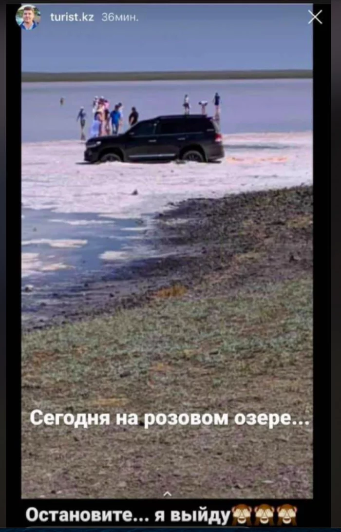 Pink Lake Kobeytuz or Forgive the Savages - My, Kazakhstan, Pink Lake, Savages, Longpost, Video