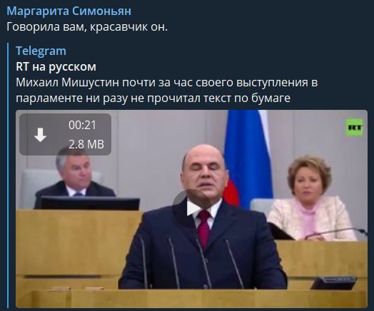 Yes Yes - Mikhail Mishustin, Performance, State Duma, RT, Margarita Simonyan, Screenshot, Politics, , Russia today, Prompters