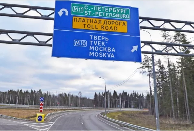 In Russia the speed limit may be 150 km/h. First on the M-11 Moscow - St. Petersburg highway - Russian roads, Speed, Track, M11, news, Speed ??mode