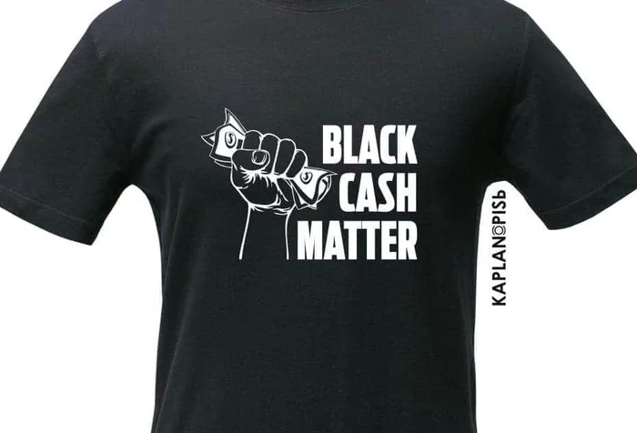Black cash is important! - Humor, Images, T-shirt, Black lives matter, Black, Black
