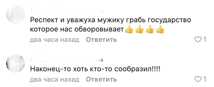 вы что не видите что у нас обед. Смотреть фото вы что не видите что у нас обед. Смотреть картинку вы что не видите что у нас обед. Картинка про вы что не видите что у нас обед. Фото вы что не видите что у нас обед