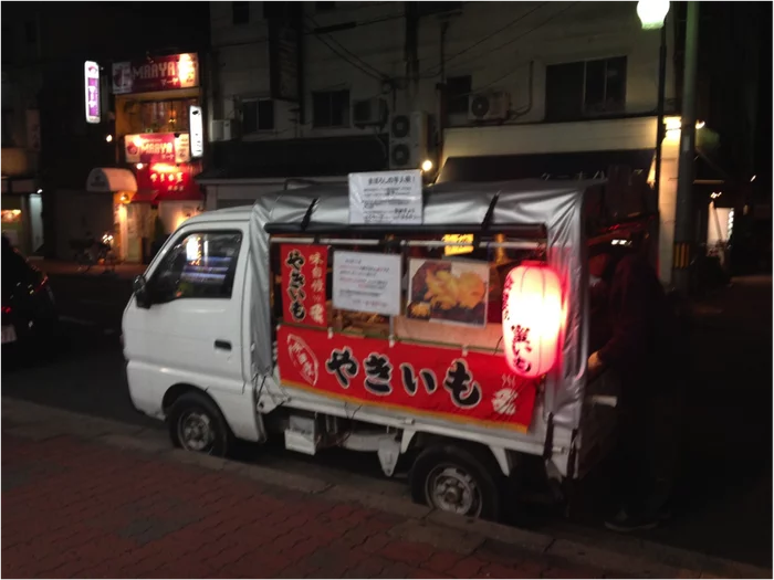 Autumn and winter are baked sweet potato season in Japan. - My, Japan, Travels, Sweet potato, Imo, Street food, Video