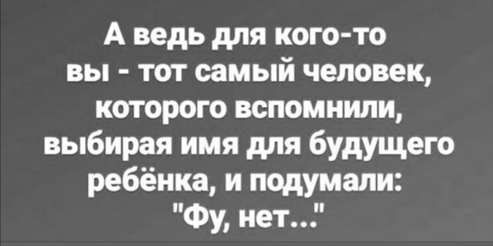 ��, ���...