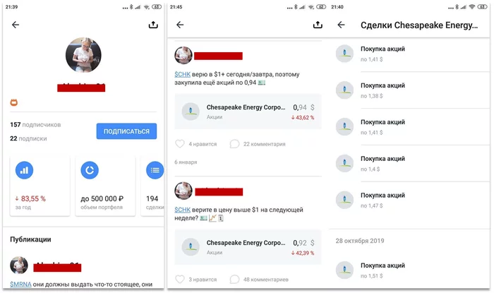 Банкротства-2020. Часть вторая - Chesapeake Energy. Хронология, причины, последствия Инвестиции, Кризис, Банкротство, Нефть, Секта, Деньги, Долг, Сланцевый газ, Длиннопост Банкротства-2020. Часть вторая - Chesapeake Energy. Хронология, причины, последствия Инвестиции, Кризис, Банкротство, Нефть, Секта, Деньги, Долг, Сланцевый газ, Длиннопост