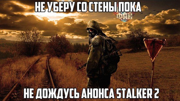 Zhdalker 2 - My, Stalker 2: Heart of Chernobyl, Stalker, Fast, In contact with