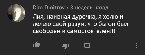 Damn... - Моё, Тульповодство, Тульпа, Хост, Длиннопост