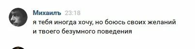 Десяток девушек обвинили знатока Михаила Скипского в непристойном поведении - Картинка с текстом, Картинки, Новости, Что? ГДЕ? когда?, Meetoo, Длиннопост