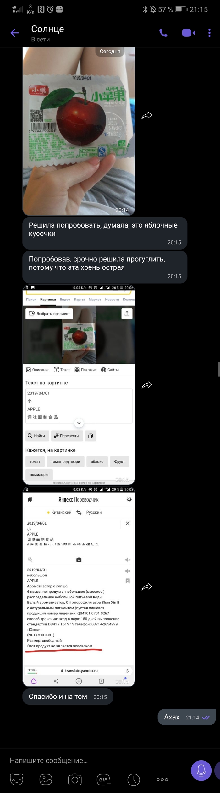 ������� � �� ���...