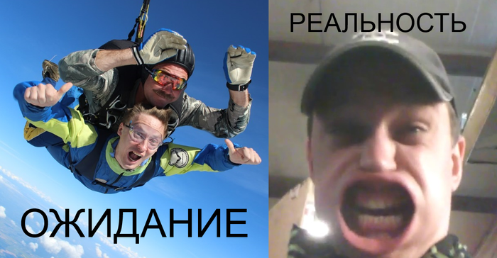 Êàê ÿ ñ ïàðàøþòîì ïðûãàë Ïðûæîê ñ ïàðàøþòîì, Ýêñòðèì, Ðåàëüíàÿ èñòîðèÿ èç æèçíè, Äëèííîïîñò