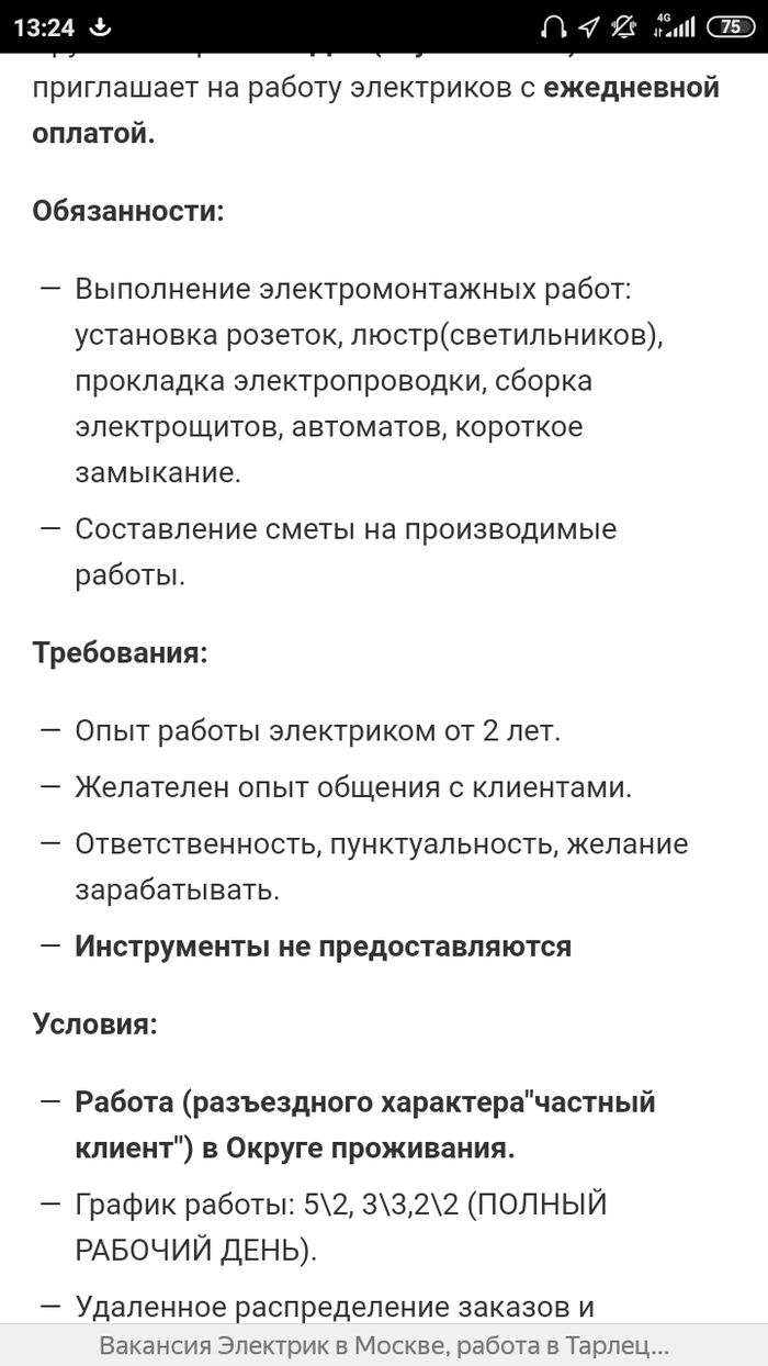 ���� �� ������ ����� ��!