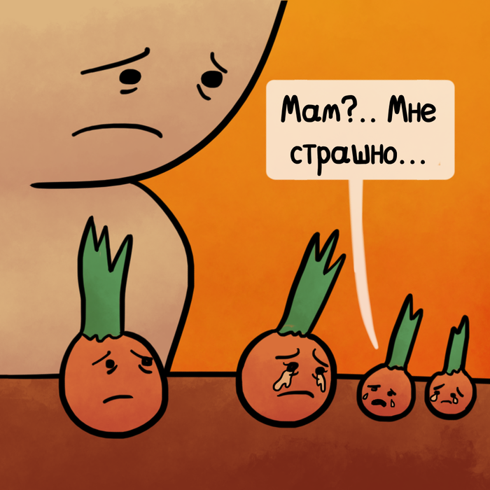 Look comic. Лук юмор. Лука комикс. Лука и Альберто комикс. Луковая семейка.