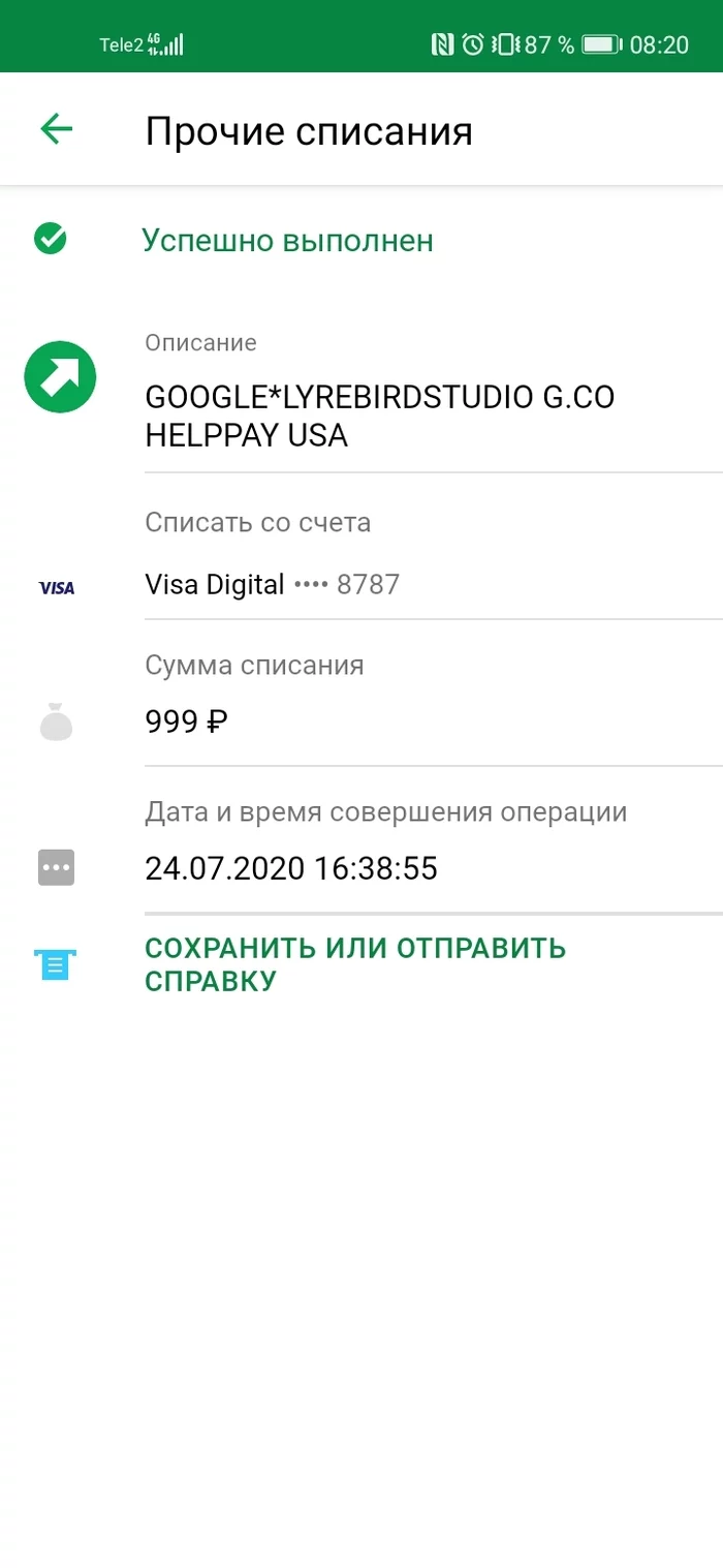 Write-off of funds from Sberbank - My, No rating, Sberbank, Debit, Longpost