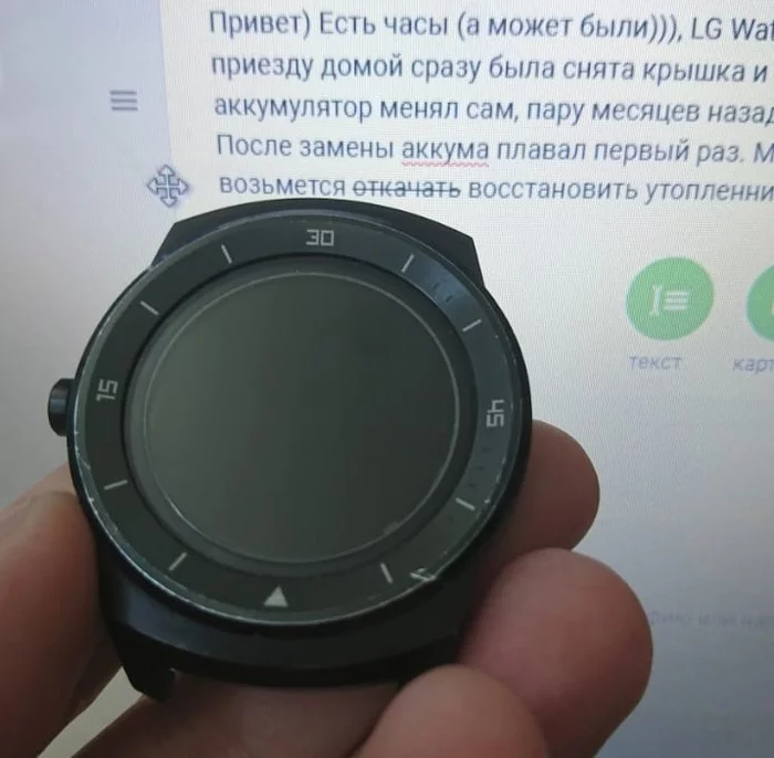 Подводное путешествие LG Watch R - Моё, Умные часы, LG g Watch, Тег