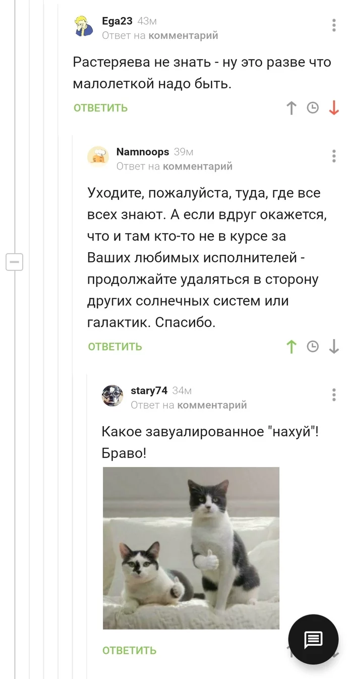 Applause to the studio! - Comments on Peekaboo, Screenshot, Вежливость, Mat