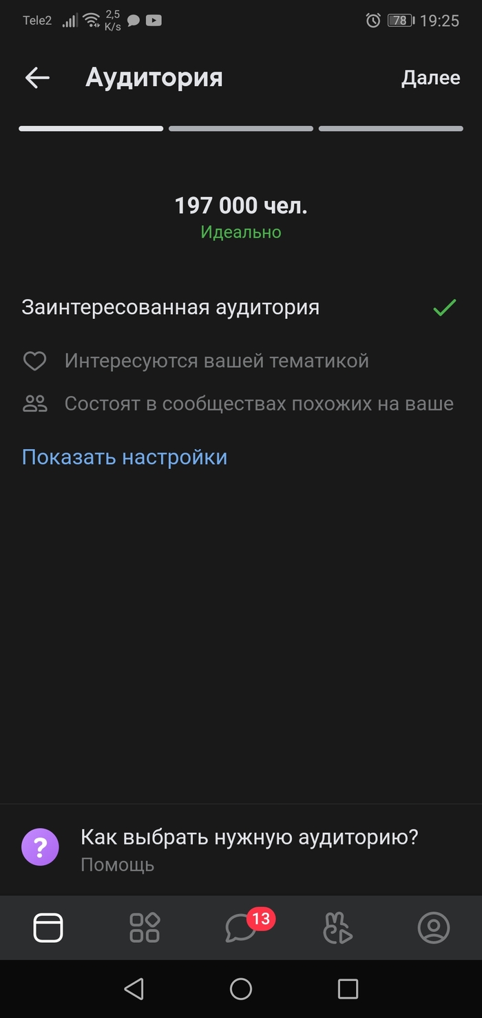 теневой бан в контакте что такое. Смотреть фото теневой бан в контакте что такое. Смотреть картинку теневой бан в контакте что такое. Картинка про теневой бан в контакте что такое. Фото теневой бан в контакте что такое