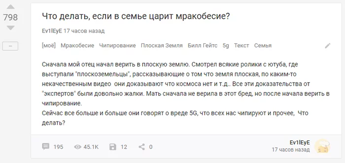 Как хорошо, что на Пикабу у всех критическое мышление и здесь не верят в 5g - Моё, Кот с лампой, Кармадрочерство, Мнение, Критичность, Хайп, Реальная история из жизни, Длиннопост